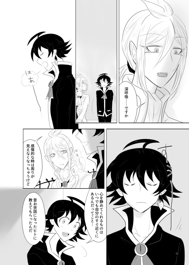 【再販ver】セツナミラージュ/アズイルアズ