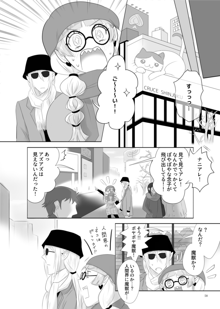 【再販ver】セツナミラージュ/アズイルアズ