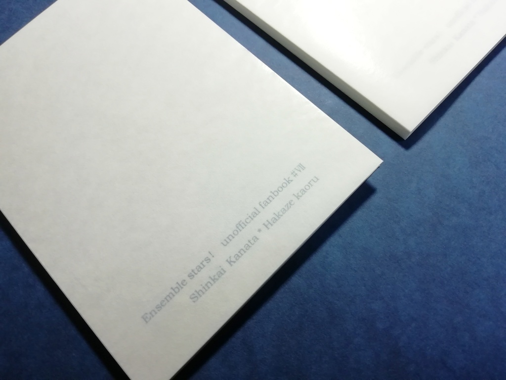 『はちがつのさかな』