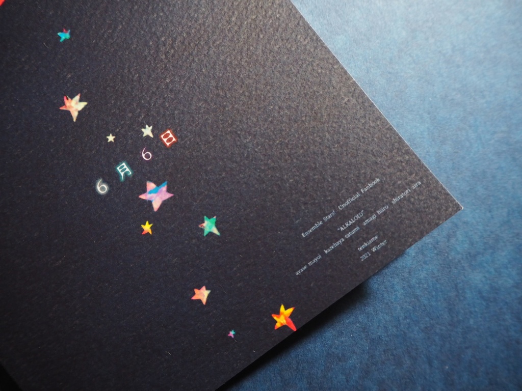 【頒布終了】『6月6日』(再録断片)