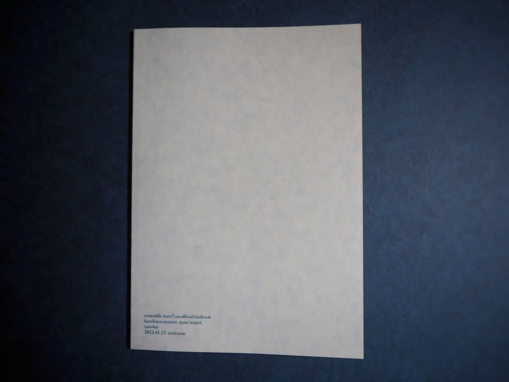 『夜と脈拍』(再録断片集)