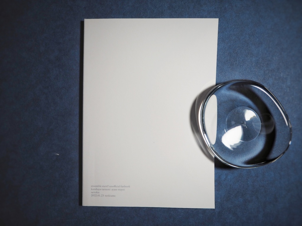 『夜と脈拍』(再録断片集)