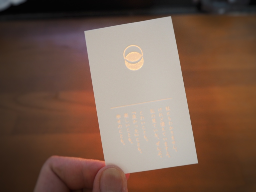 『月光や陽光』(断片集)