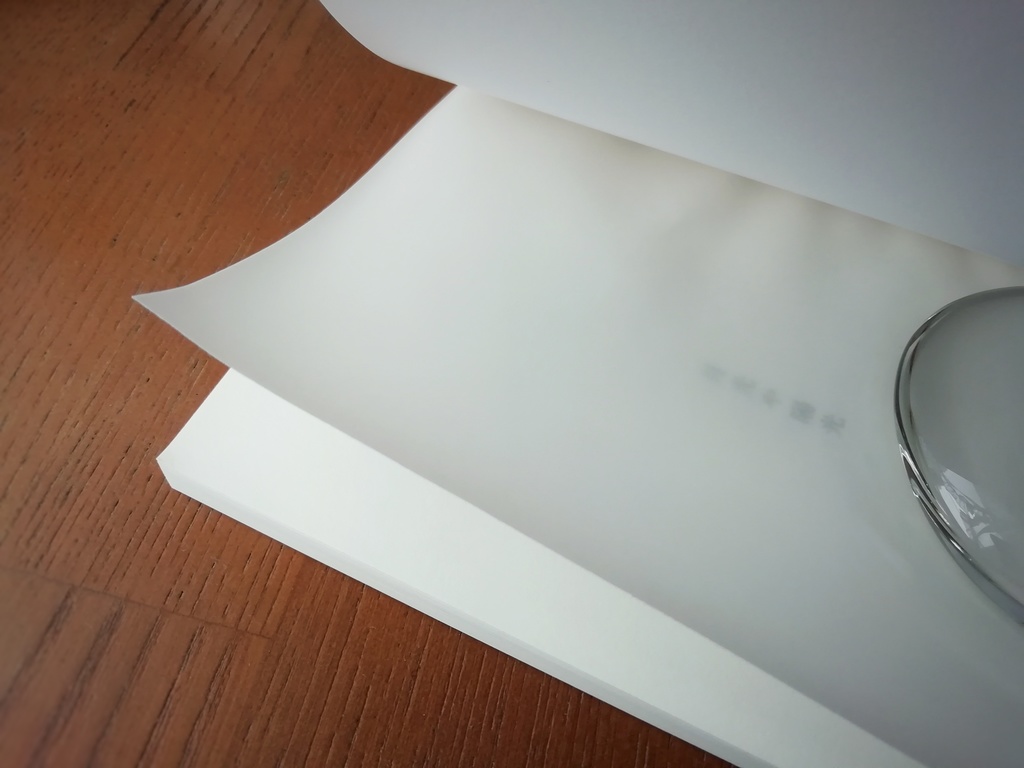 『月光や陽光』(断片集)