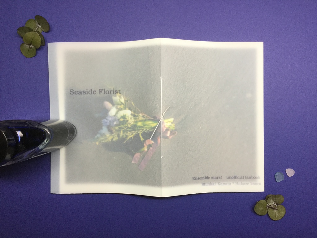 【奏薫小説本】『Seaside Florist』