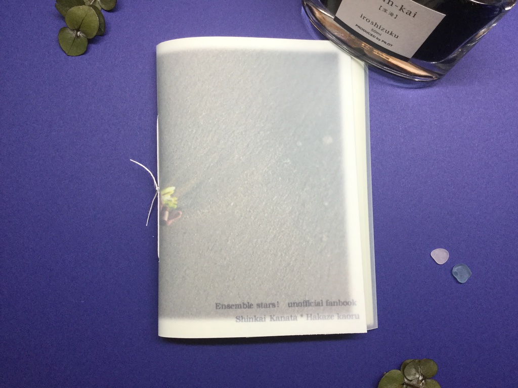 【奏薫小説本】『Seaside Florist』