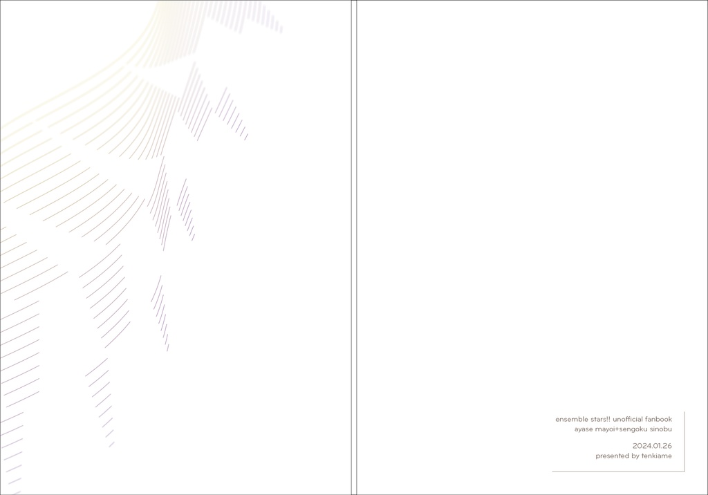 『断片』(仙石忍、礼瀬マヨイ/忍者同好会)