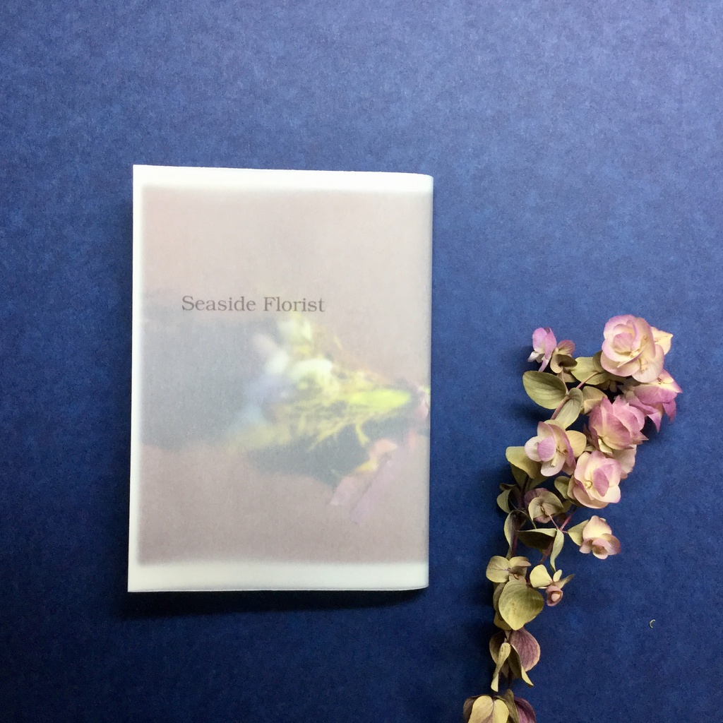 【奏薫小説本】『Seaside Florist』(再版)