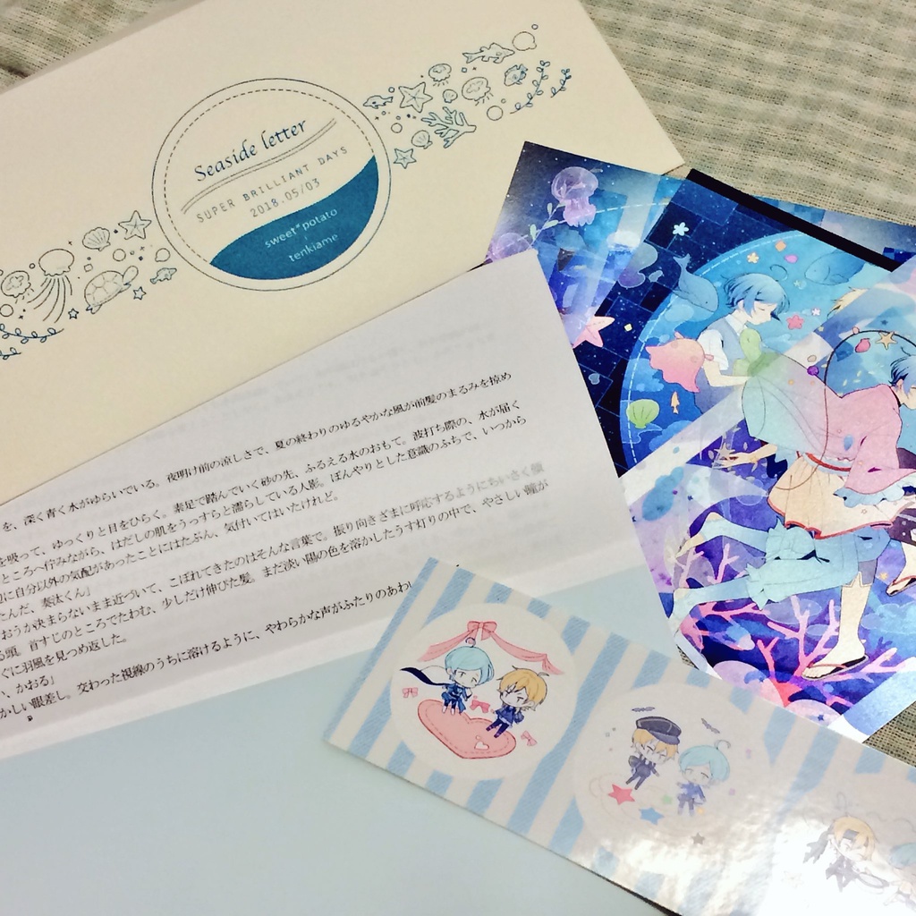 『Seaside letter』