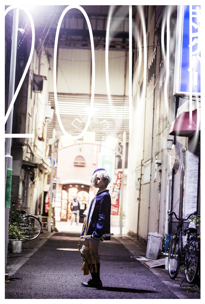 現代x刀剣男士写真集 「20xx」