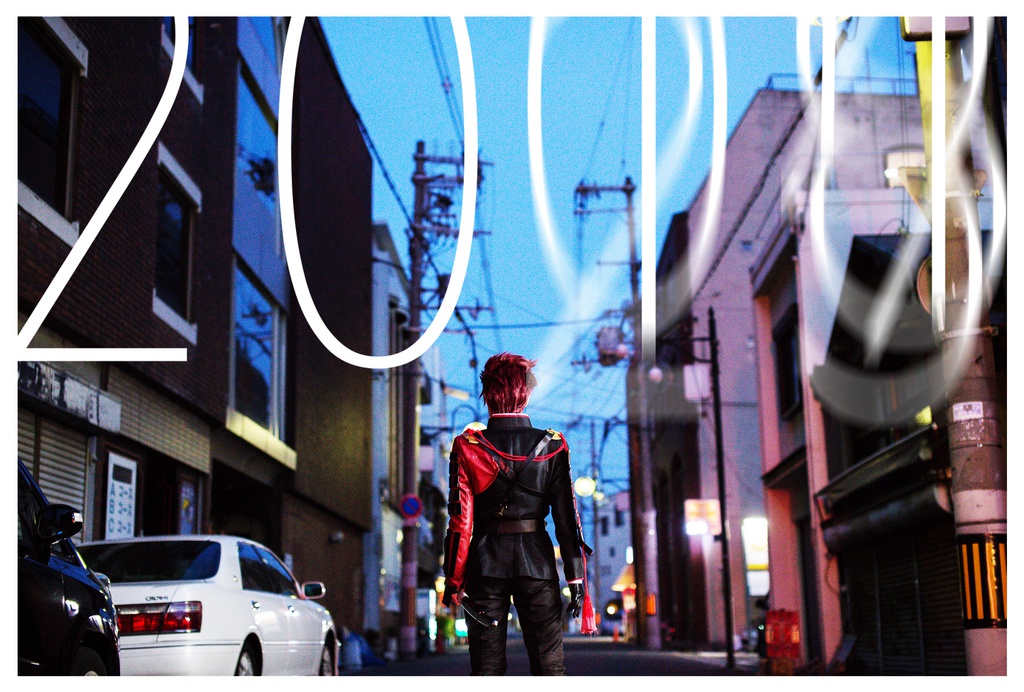 現代x刀剣男士写真集 「20xx」