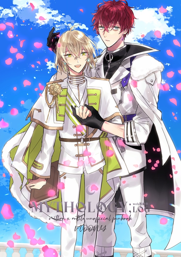 MYTHOLOGY;log　ミスルチ全年齢web再録集