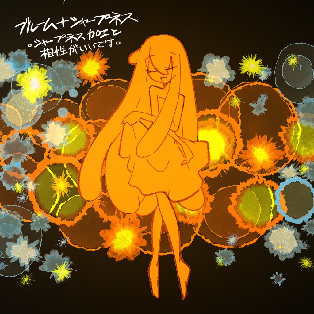 【procreate】水彩ふちどりとぱちぱち花火セット【無料版あり】