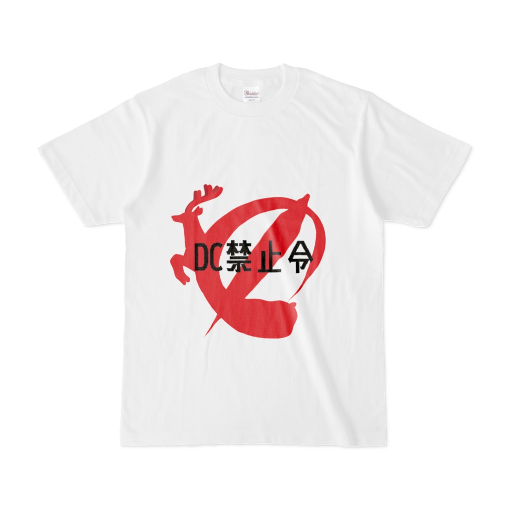 DC禁止令Tシャツ