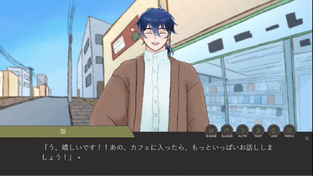 【短編ホラーノベルゲーム】隣人さんはやさしい(無料、投げ銭用)