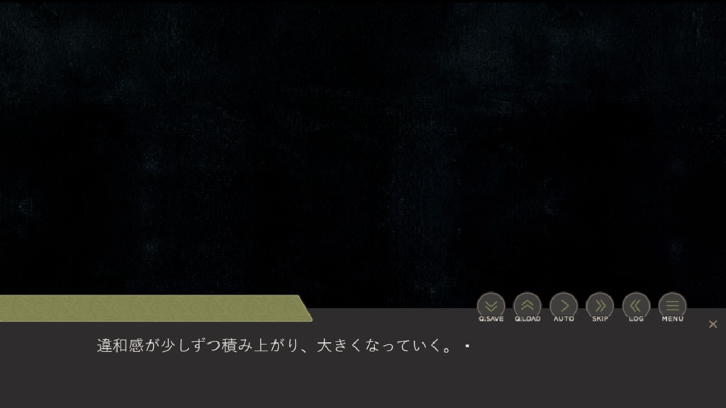 【短編ホラーノベルゲーム】隣人さんはやさしい(無料、投げ銭用)