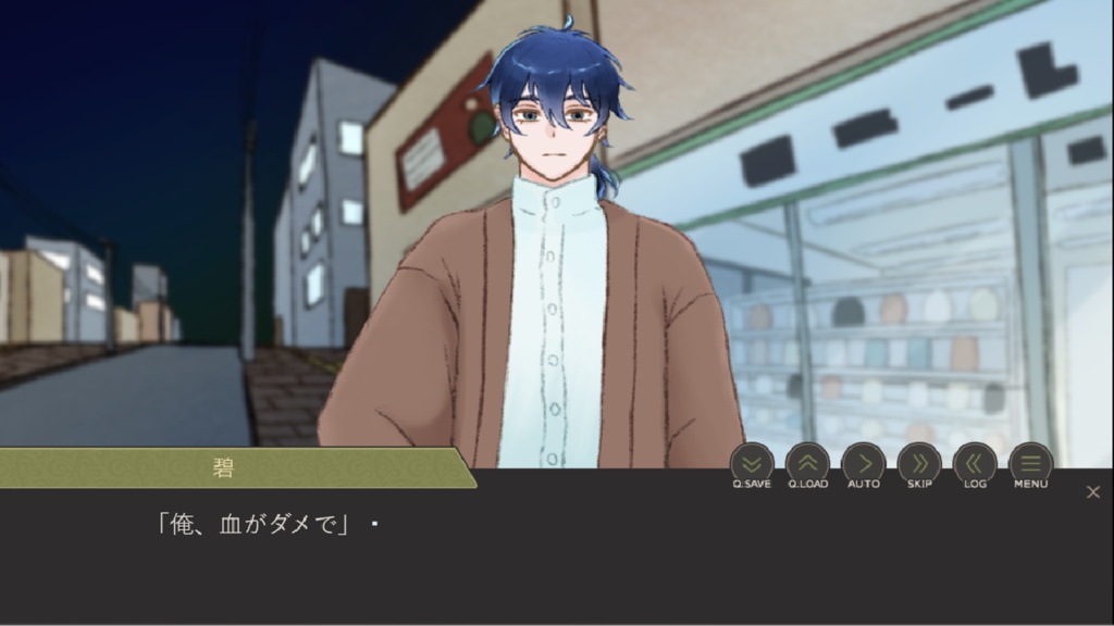 【短編ホラーノベルゲーム】隣人さんはやさしい(無料、投げ銭用)