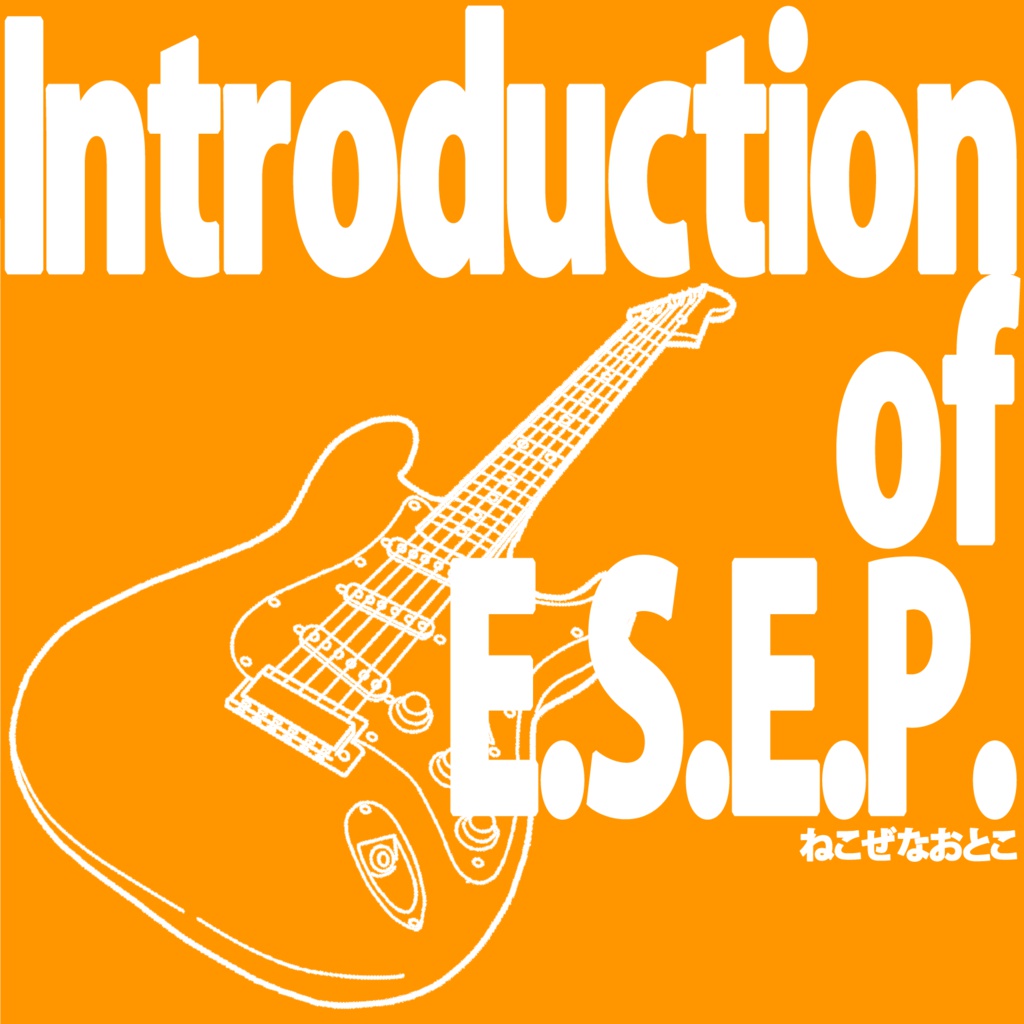 Introduction of E.S.E.P