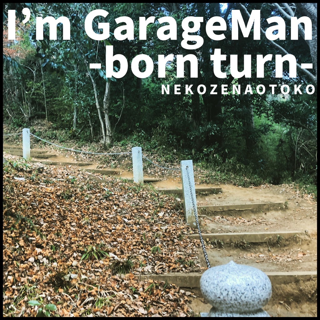 I'm GarageMan -born turn-