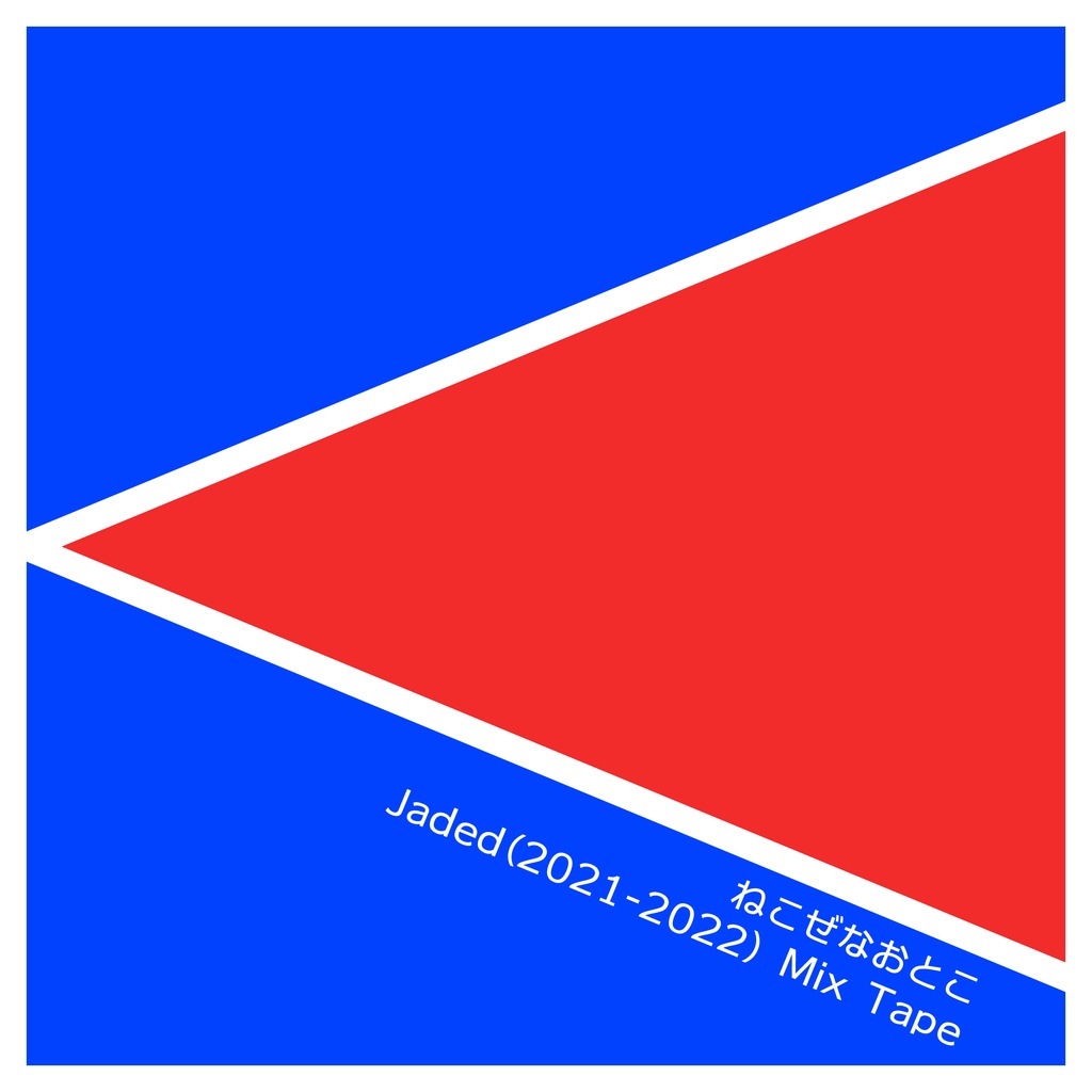 Jaded(2021-2022) Mix Tape