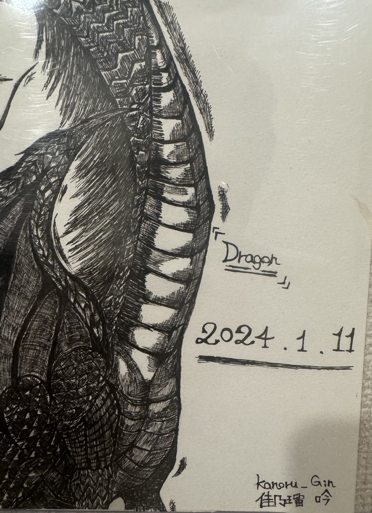 Dragon — 目覚めの守護(原画 / 一点物)