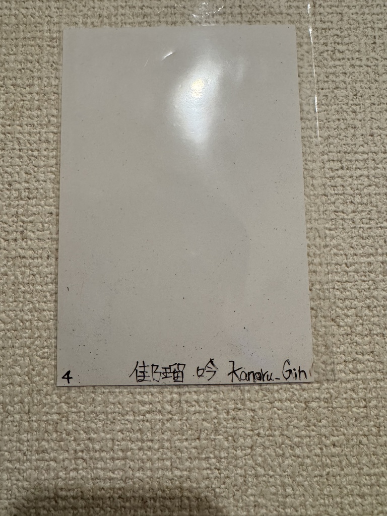 Ember — 小さな火の誕生(原画 / 一点物)