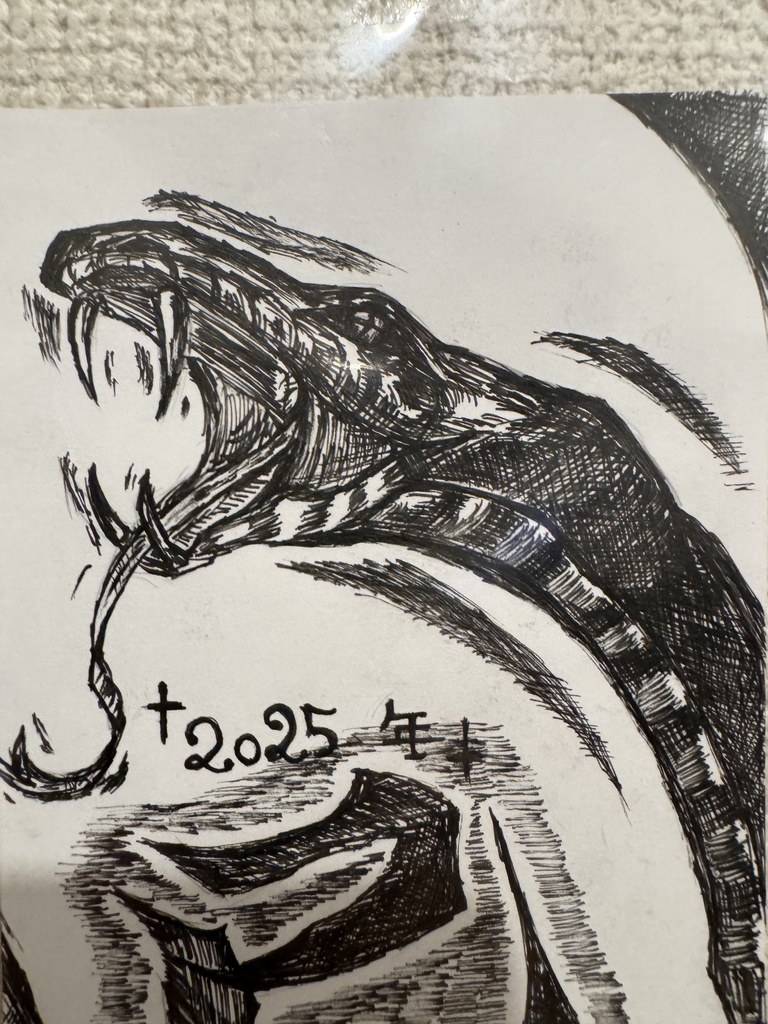 「影蛇 — 闇の奥に潜む意志」Shadow Serpent — The Will Beneath the Dark