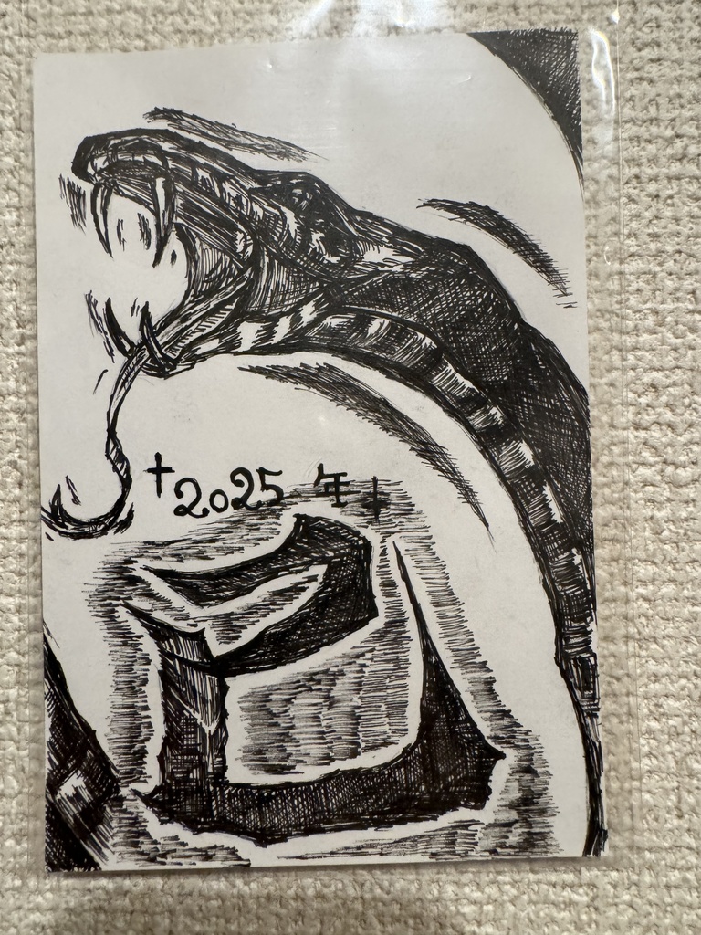 「影蛇 — 闇の奥に潜む意志」Shadow Serpent — The Will Beneath the Dark