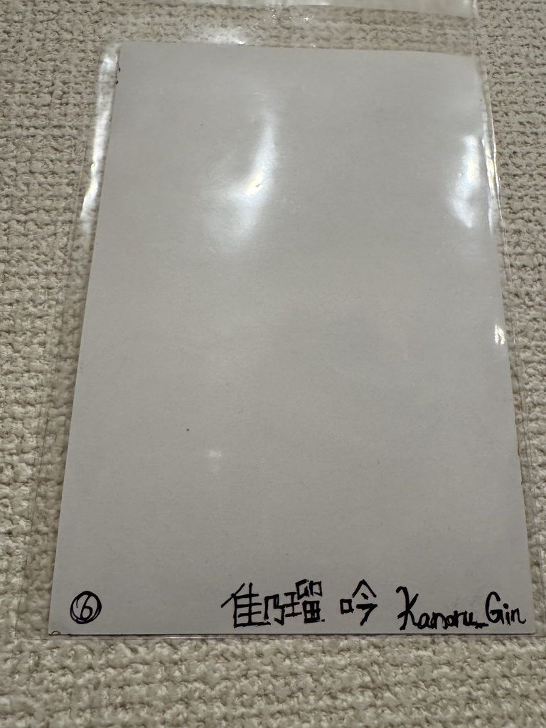 「影蛇 — 闇の奥に潜む意志」Shadow Serpent — The Will Beneath the Dark