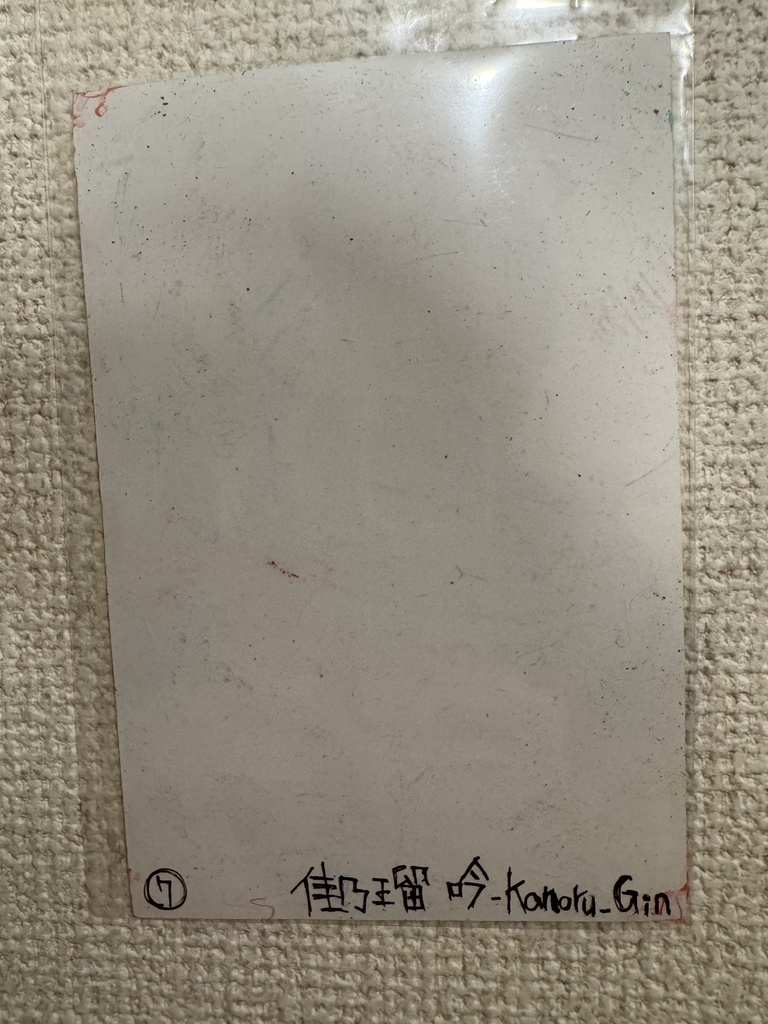 誘蛇 — 欲望の囁き Serpent of Whispered Desire