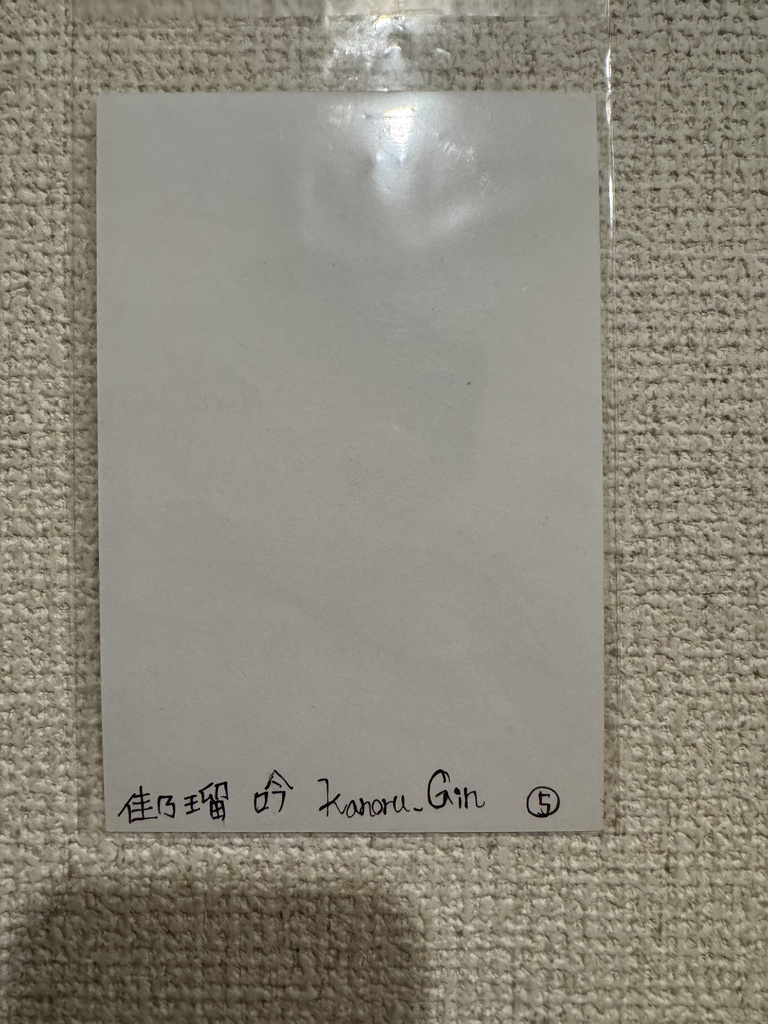 「桔梗と龍 / The Dragon and the Bellflower」