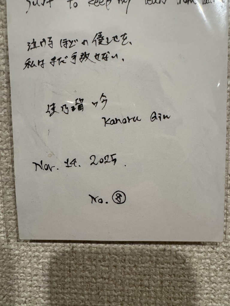 心象ポートレート No.8 – Emotional Portrait – 泣き笑う女性(原画 一点物)