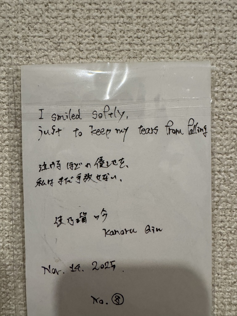 心象ポートレート No.8 – Emotional Portrait – 泣き笑う女性(原画 一点物)