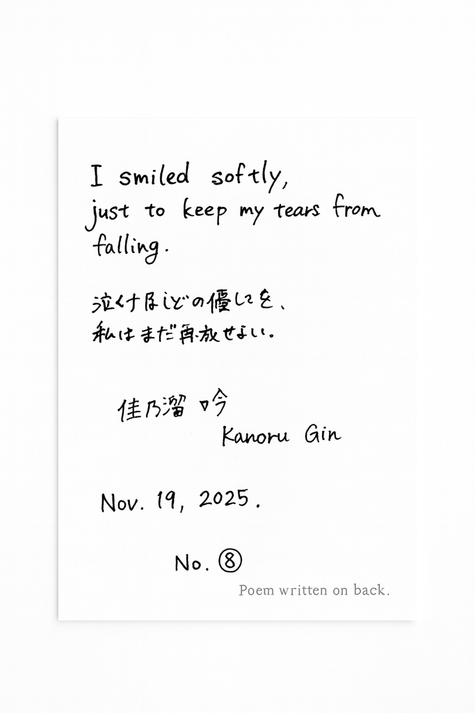 心象ポートレート似顔絵依頼 – Emotional Portrait – あなたの“内側”を描くオーダー作品