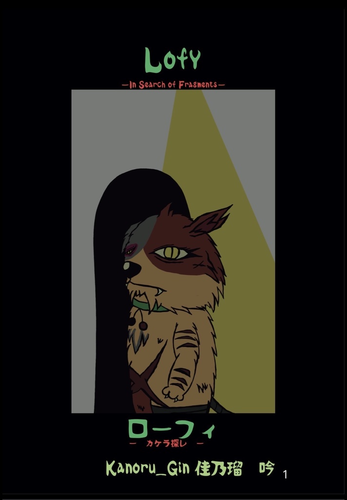 Lofy – In Search of Fragments