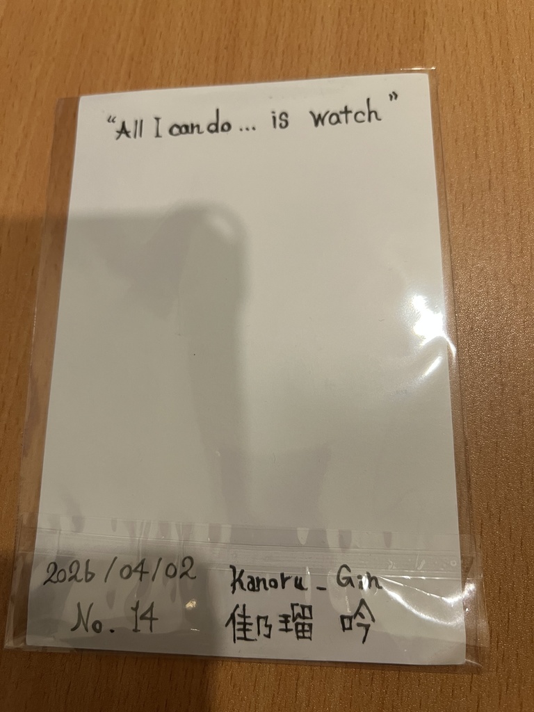 All I can do… is watch