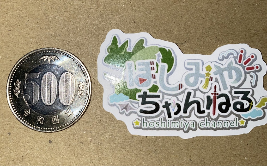 1周年記念グッズ シール 5種類セット おまけ付き
