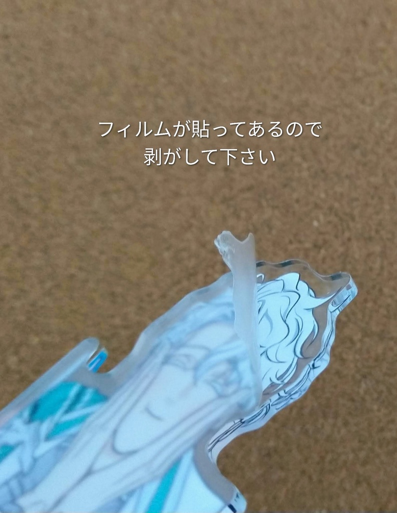 単品☁ンマーしている鵜飼派アクリルスタンド