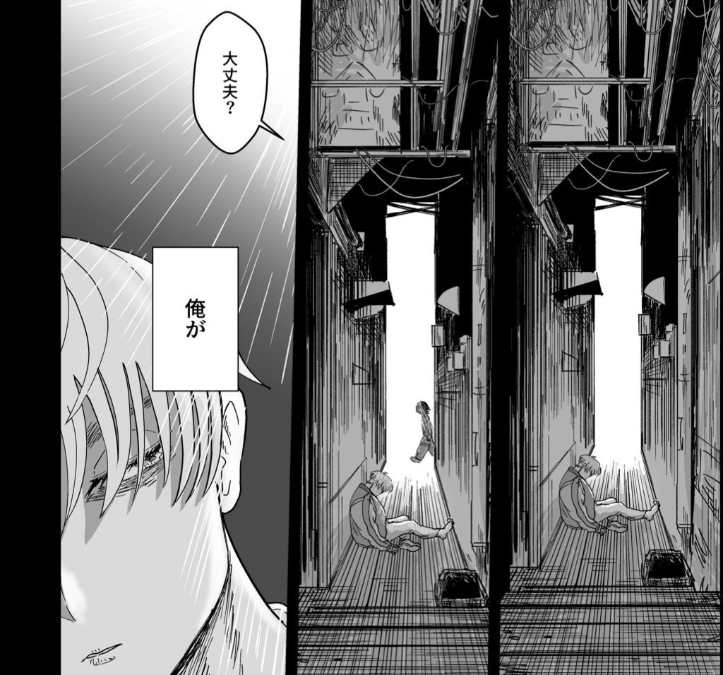 【COMITIA141新刊】タコスカードパーリィナイト