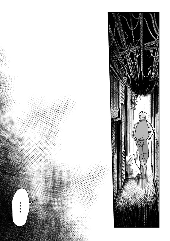 【COMITIA141新刊】タコスカードパーリィナイト