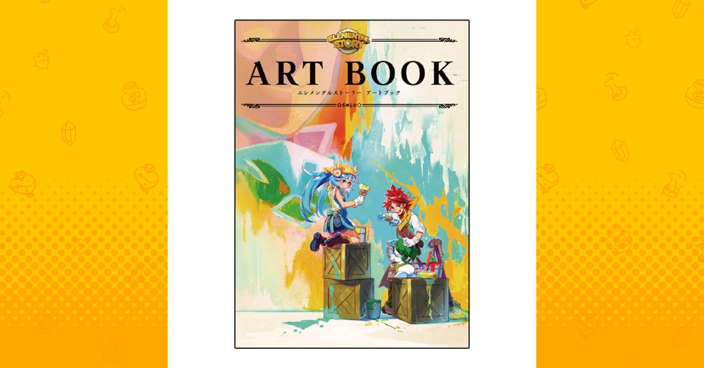 ARTBOOK 2023