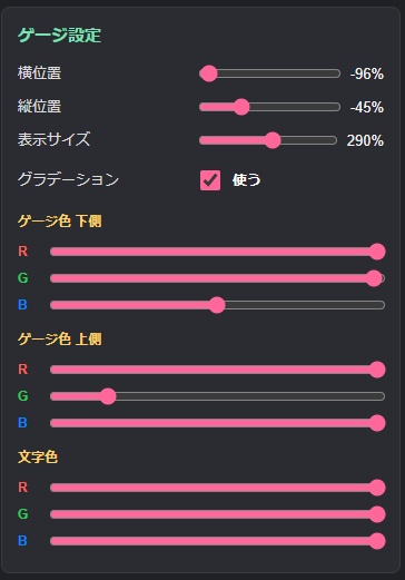 【リリース記念セール中】リスナーさんと育てる配信画面! ┃わんコメ連携・OBS用 配信カウンターテンプレート
