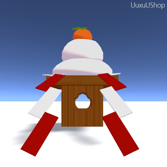 【無料】めっちゃふつうのかがみもち【UuxuUShop】