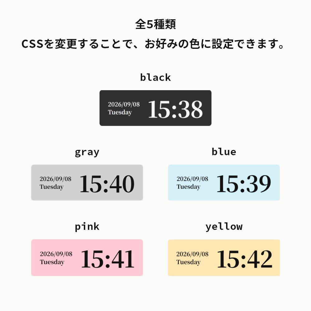 【OBS】シンプルなデジタル時計(無料配布あり)