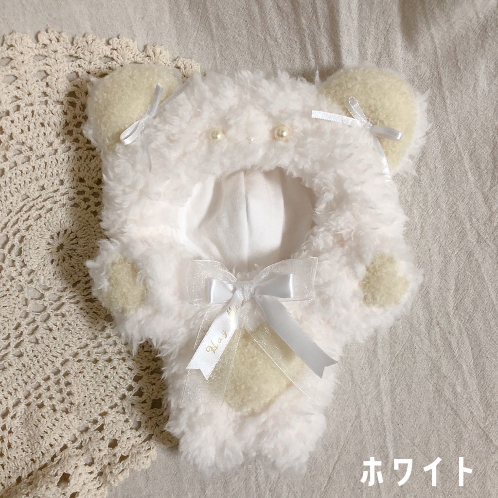 はぐみ〜くまちゃん♡ホワイト