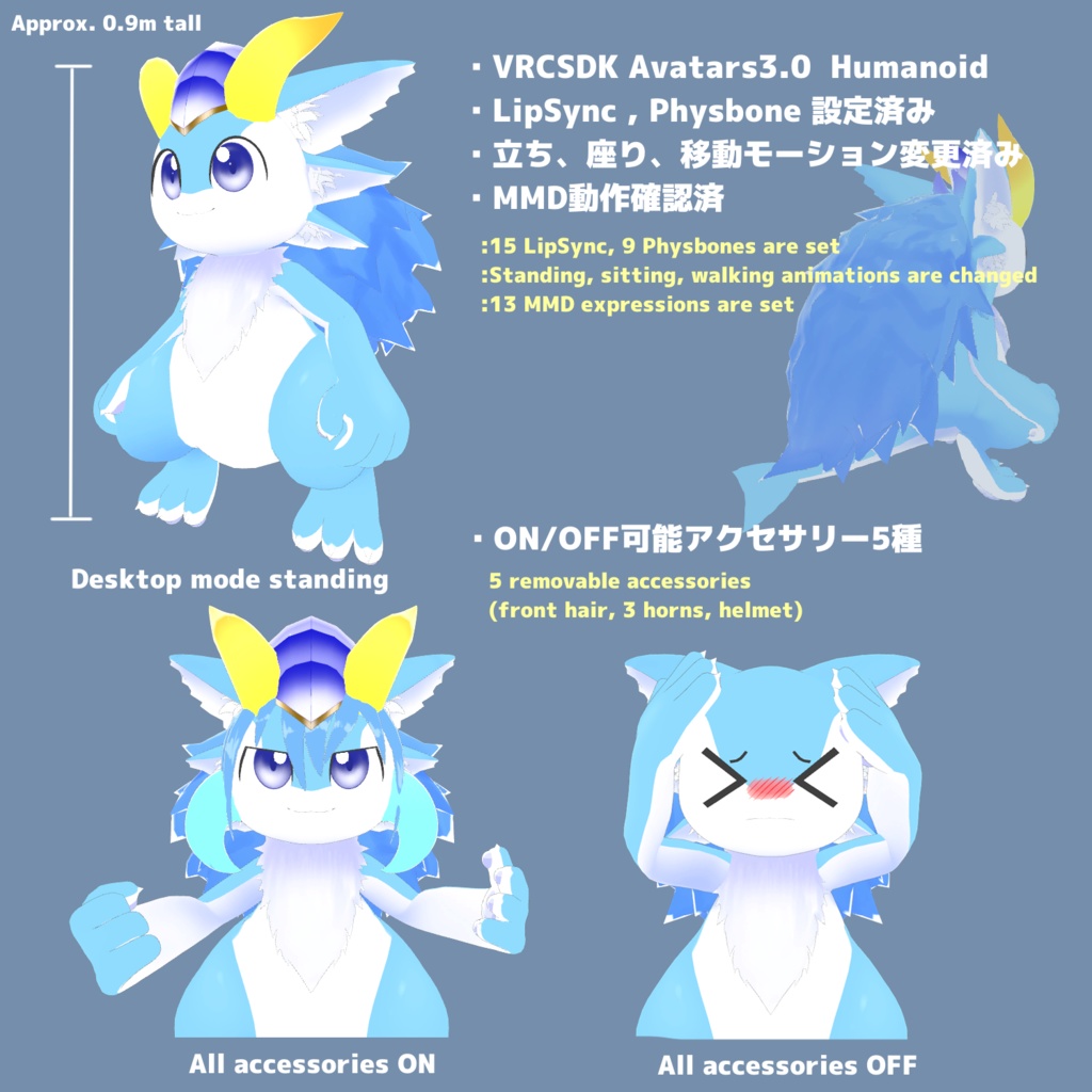 3Dモデル「ロクミミ族」 3D avatar"Rokumimi species"