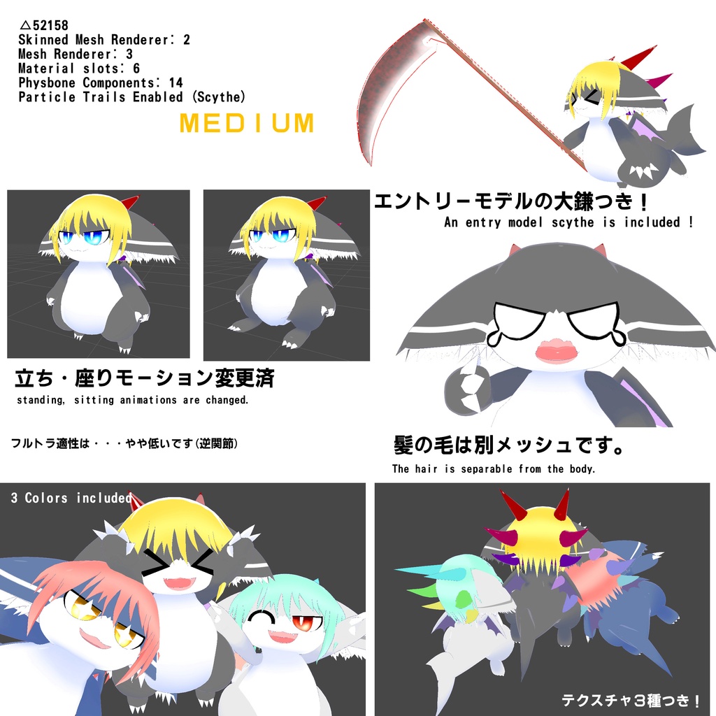 3Dモデル「ファル」 3D Model "FAL"