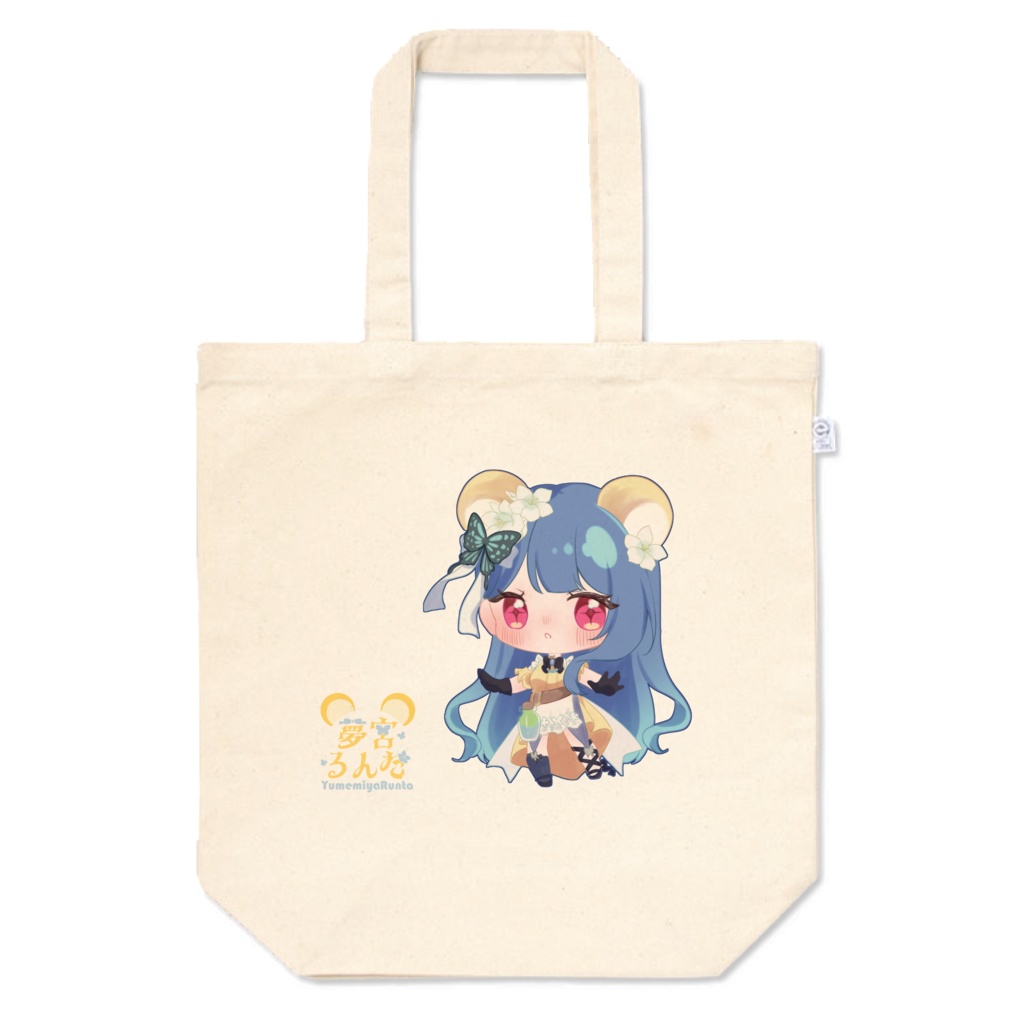 ぷちるんた　トートバック