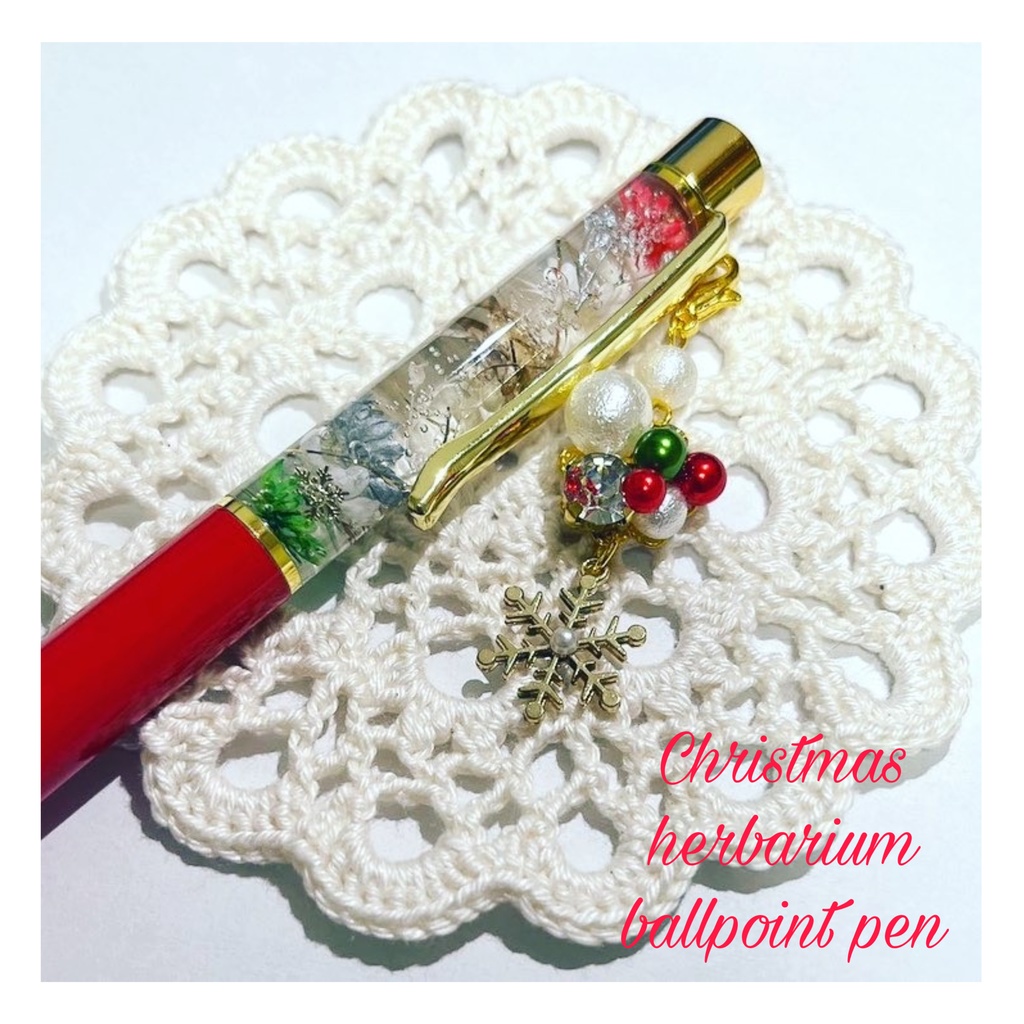 【予約販売用】クリスマスハーバリウムボールペン