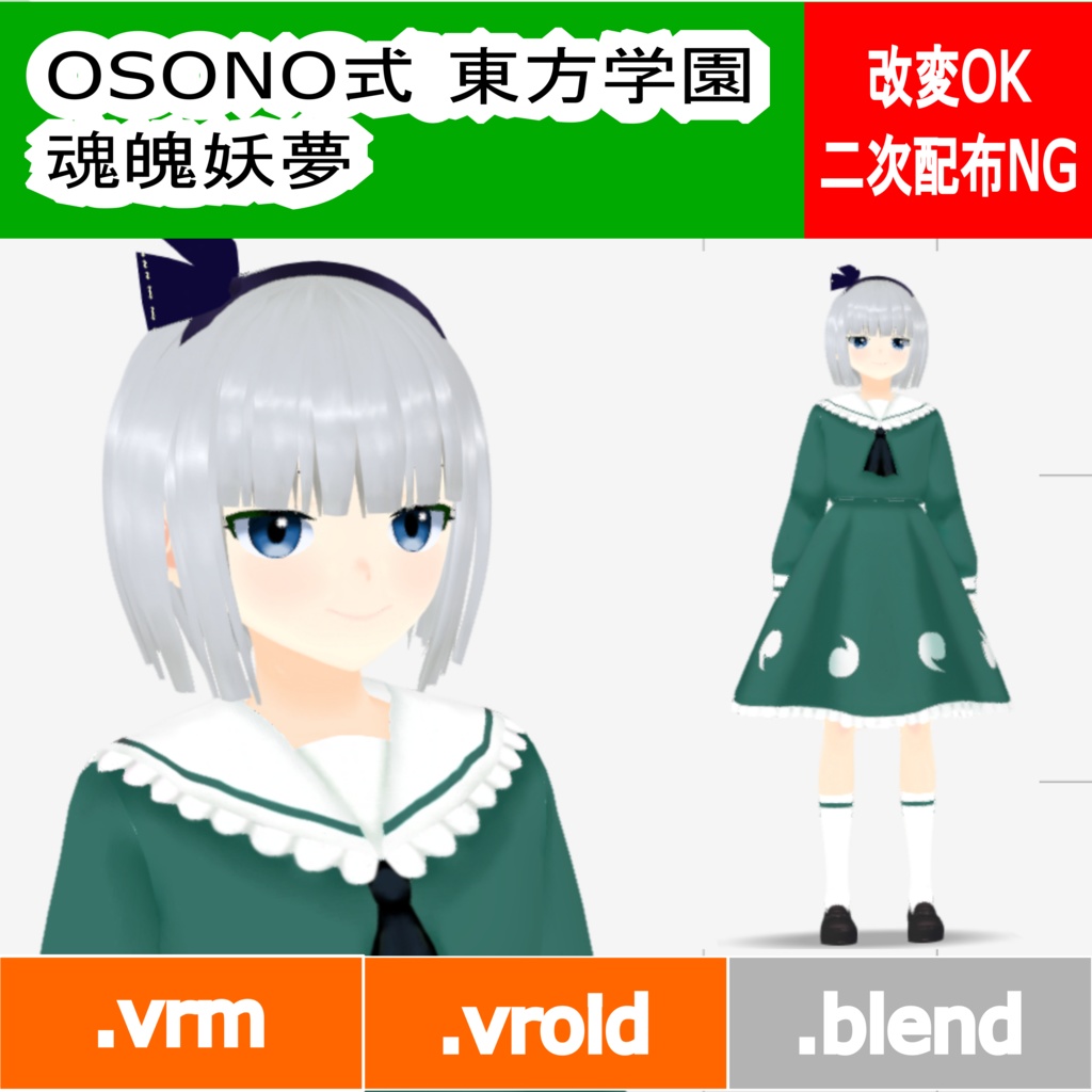 終了]【新作受注情報】東方LostWordサイクルウェアシリーズ新作
